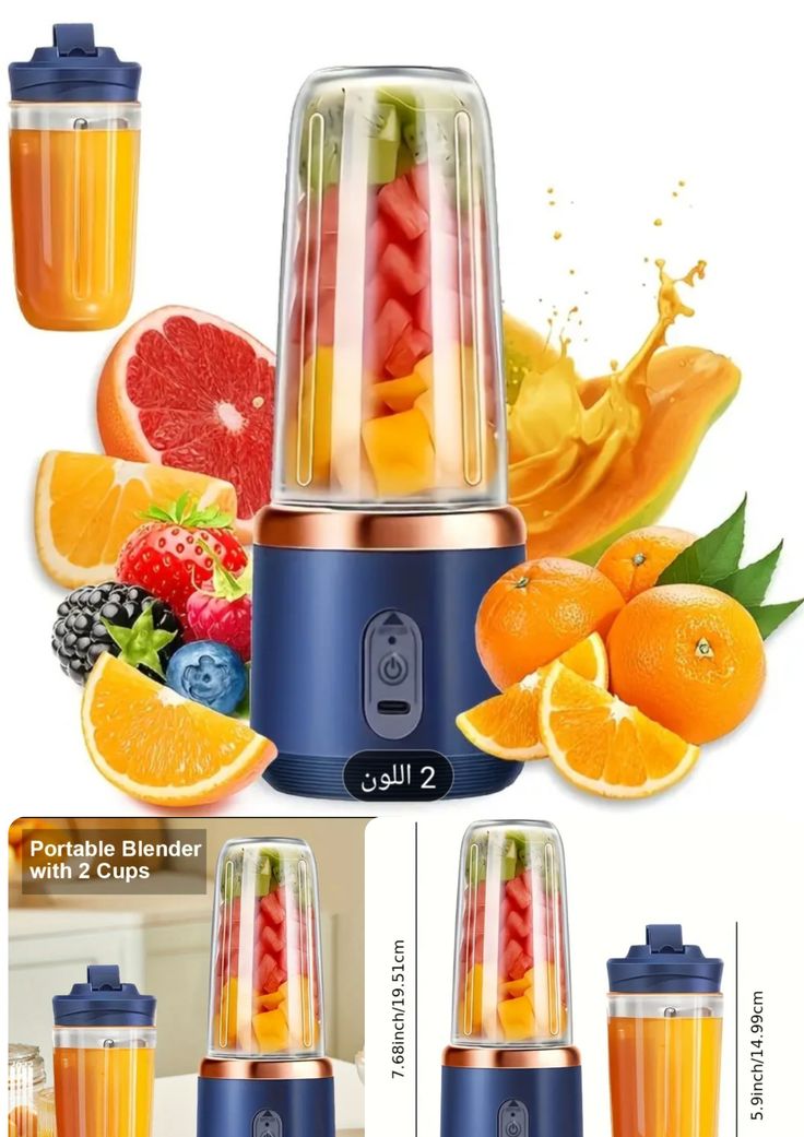 Portable USB Blender Mixer with 2 Bottles – Rechargeable Mini Juicer